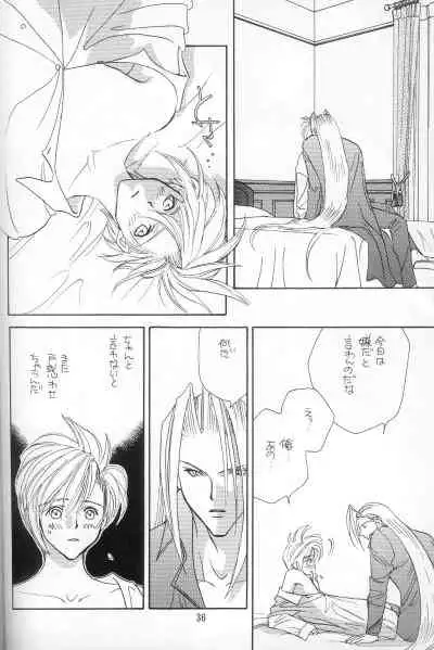 [Pure Heart Club (Okashina Tooru)] I LOVE YOU (Final Fantasy VII)