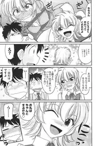 [Charlie Nishinaka] Cheers! 13