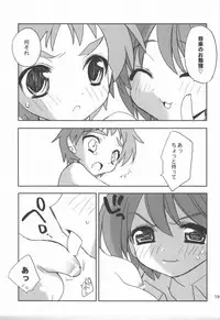 (C68) [Your's-Wow!! (Konata Hyuura)] Touen Mousou (Onmyou Taisenki)