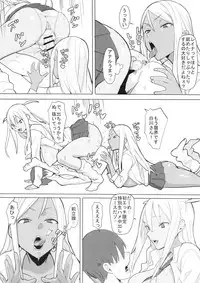 (C93) [Kokusan JK (Velzhe)] Joshikousei Shoukougun