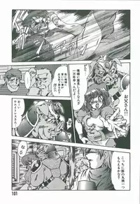 [Fukada Takushi] Kaleido