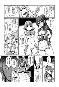 [Kiya Shii] Dark Regnum ~Itan Gensou~