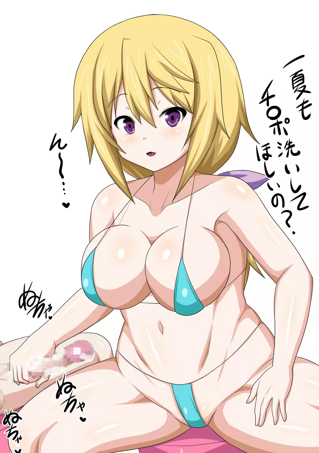 Camera Conscious Fellatio Sluts