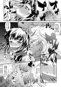 ANGEL Club 2012-12 [Digital]