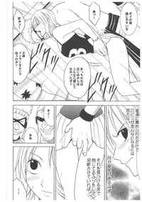 [Crimson Comics (Carmine)] Koukai Soushuuhen 2 (One Piece)