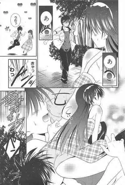 Manga Bangaichi 2011-03