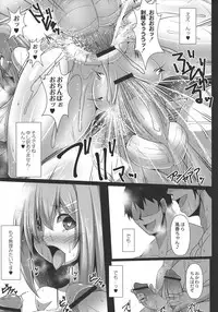 [Tanenashi Kuribo] Kangoku Choukyoujima