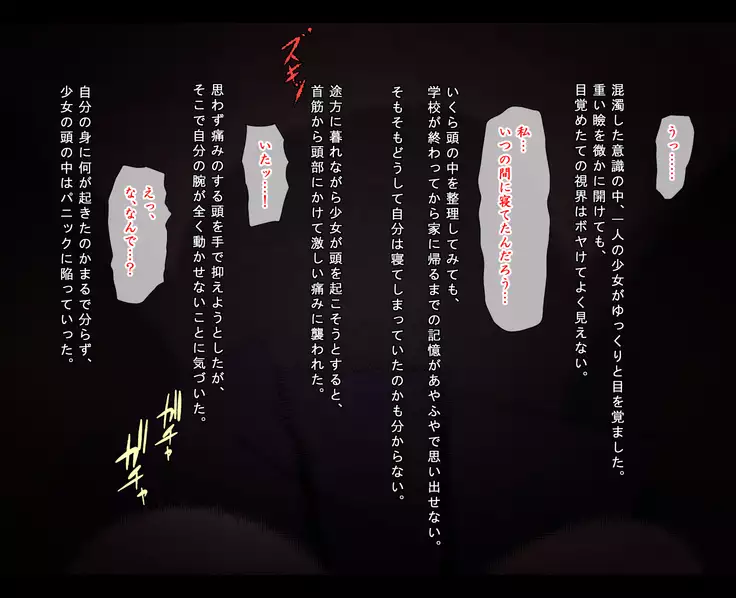 J 〇 Kankin chōkyō