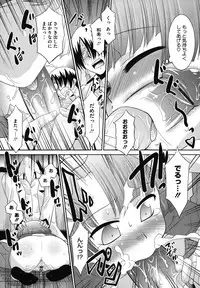 [Anthology] LQ -Little Queen- Vol. 15 [Digital]