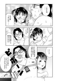 [Coonelius (Coo)] Ou-sama Appli de Nani o Suru!? [Digital]