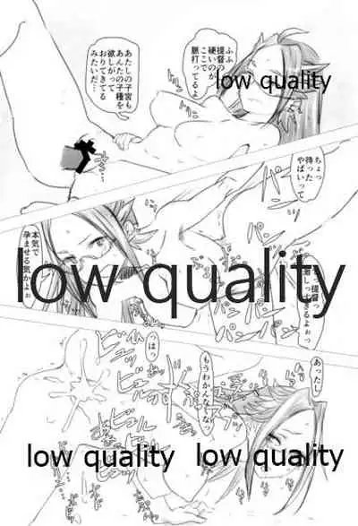 Tamani wa Futari de Shippori Nomu kai 2