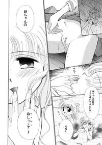 [Ditama Bow] Super Love Potion
