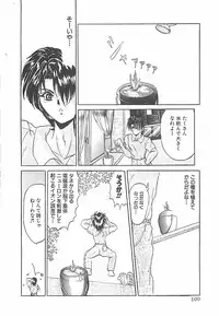 [GRIFON] Birei Tousaku