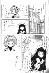 [METAL (Choujigen Kurumi)] Kurumi Mix (Various)