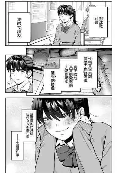 My Girl, My Boy | 我的女孩・我的男孩