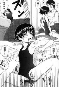 [Shinjinkun] Gakkou Shitei [Chinese]