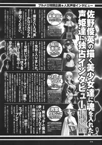 COMIC Purumelo 2008-06 Vol.18