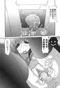 [Hirowa Nagi] Ero-Kyun Laboratory