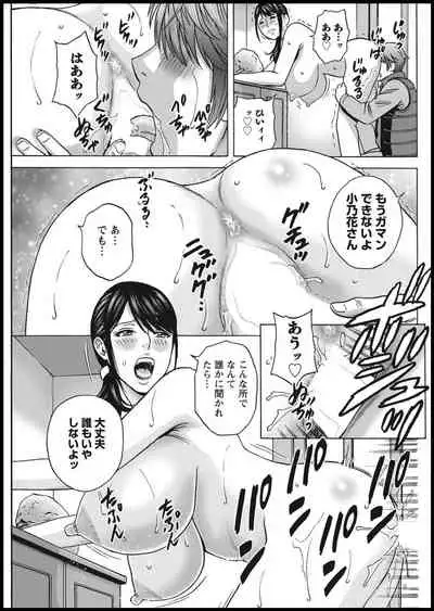 Action Pizazz 2021-01 [Digital]