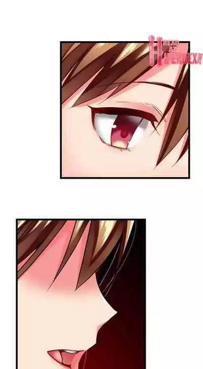 [Fujiko Momoshika] Only I Know Her Cumming Face (Ch.01~44) [English]