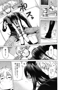 COMIC Megamilk 2010-12 Vol. 06