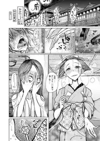 COMIC X-EROS #54 [Digital]