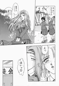 [Anthology] Comic B-Tarou Vol.2