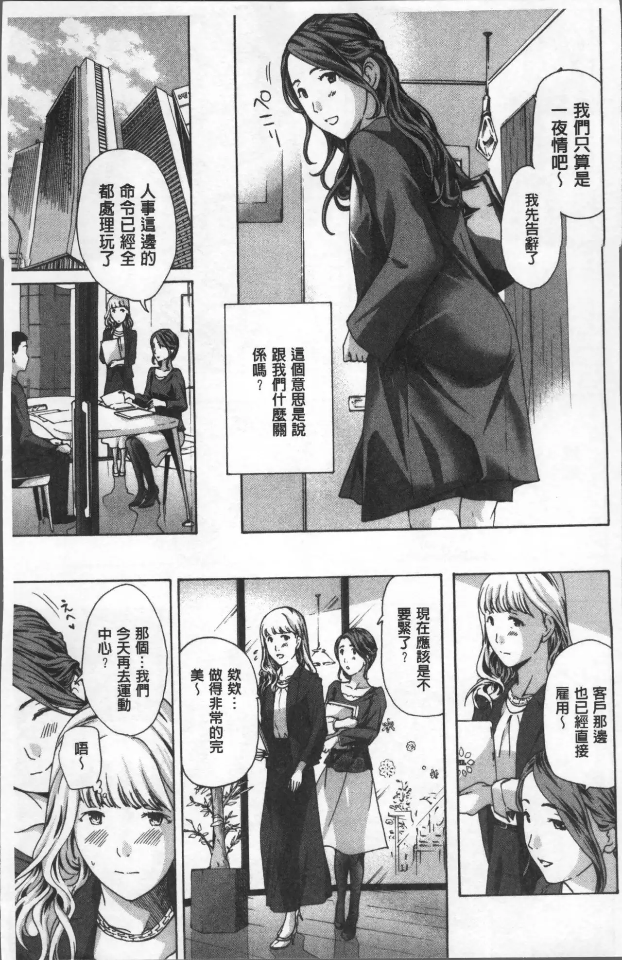 Girls Girls | 百合女孩♥蕾絲女孩