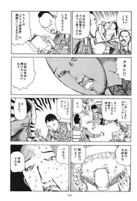 [Kago Shintarou] Dai Sougi