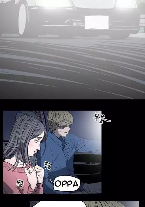 Kitsch | Disrespectful Bitch Ch. 1-71