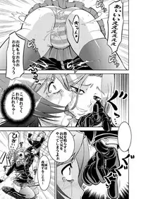 [Nisepakudo (Nisepakuman-san)] Tenryuu Saimin (Kantai Collection -KanColle-) [Digital]