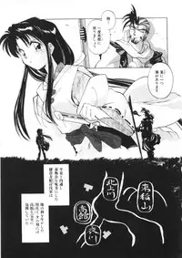 [Morimi Ashita] Drop Frame