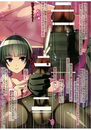 Caramel Macchiato 14