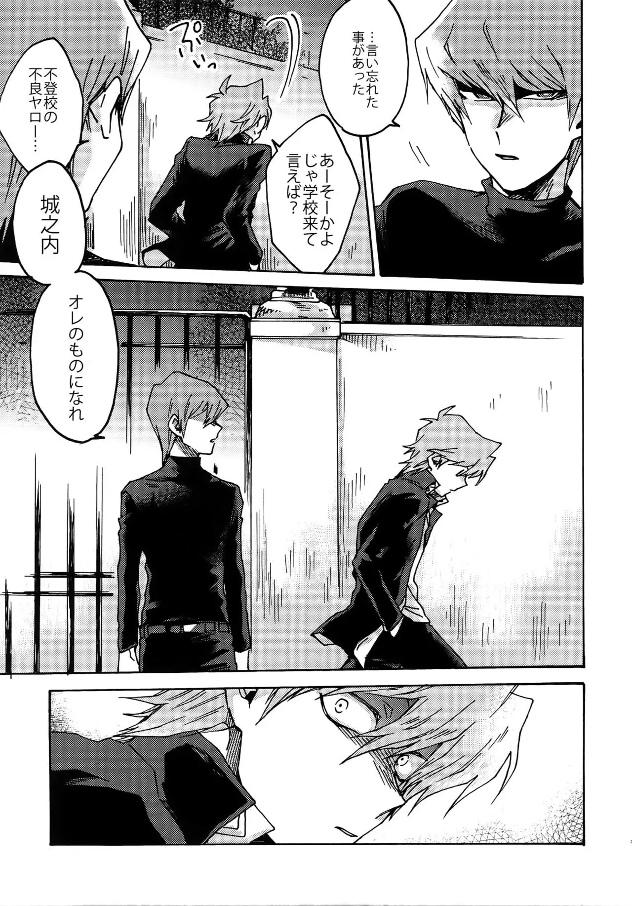 Darling wa Enma-sama