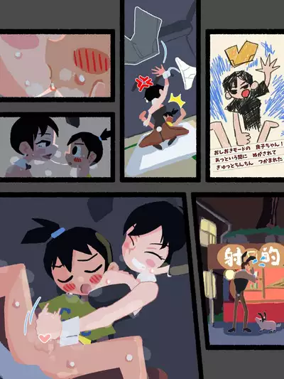 Natsu-Mon no onesan no etchi Comic wo kakimashita