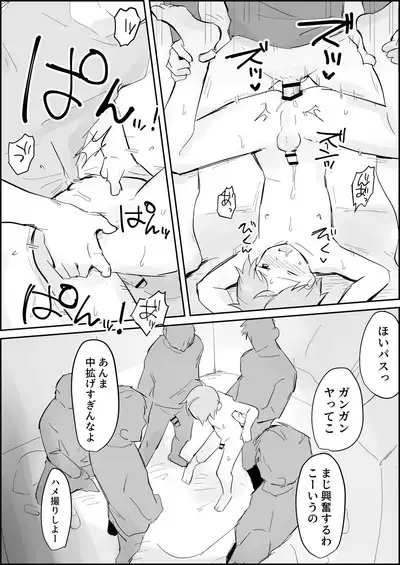 Binkan Anal ni Kyousei Tairyou Sounyuu