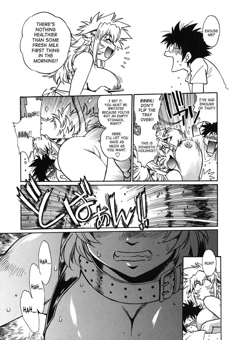 Dear My Ushichichi6 - Ushichichi Killer Enlightenment