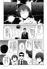 [Shimimaru] Killer Queen