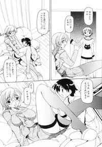 [Minako Nami] Futanari - androgynous -