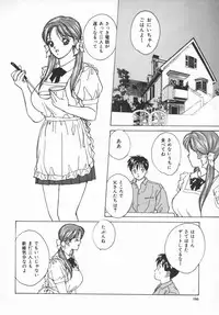 [Nishimaki Tohru] D-Cup Lovers