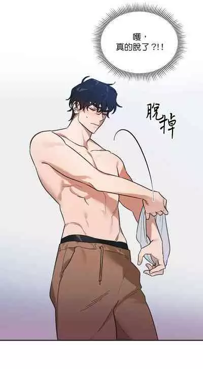 维持秘密的保安法 Ch.1-4 [冒险者公会]