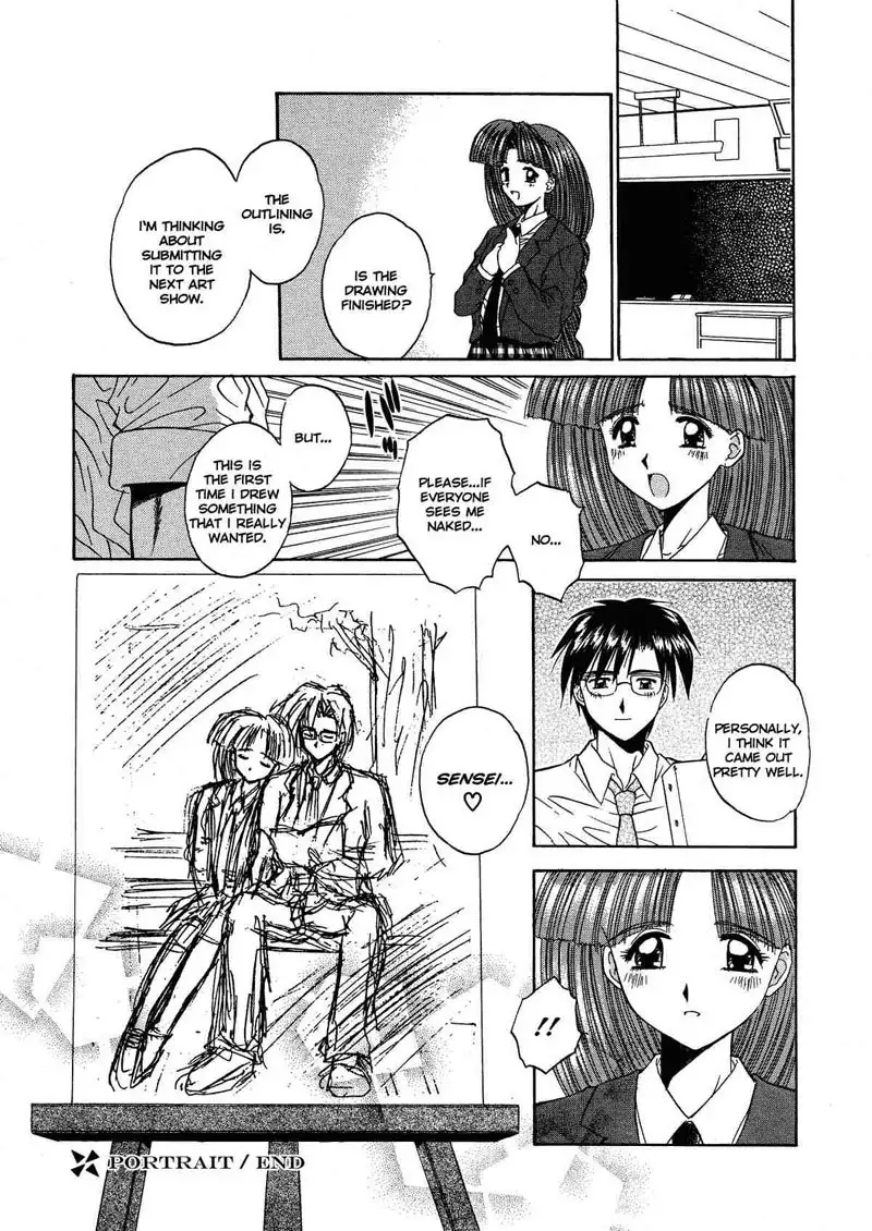 Innocence7 - Portrait