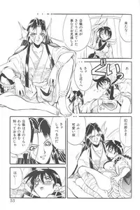 [FRED-KELLY] Fighting Kids