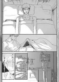 (Ore no Deban Jean!) [Spleen (Irie)] Hirou Hito (Shingeki no Kyojin)