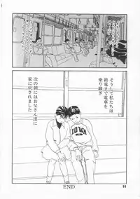 [Anthology] Comic Alice Club Vol. 2