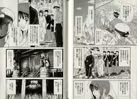 [Sano Takayoshi] One-san to issho