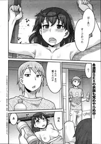 [Yanagi Masashi] My Life as a Toy Ch.01-10 (Complete)