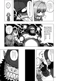 [Suteinu Nursery (Hagotae Spa)] Kaitlyn no Nichijou (Wild Arms 3) [Digital]