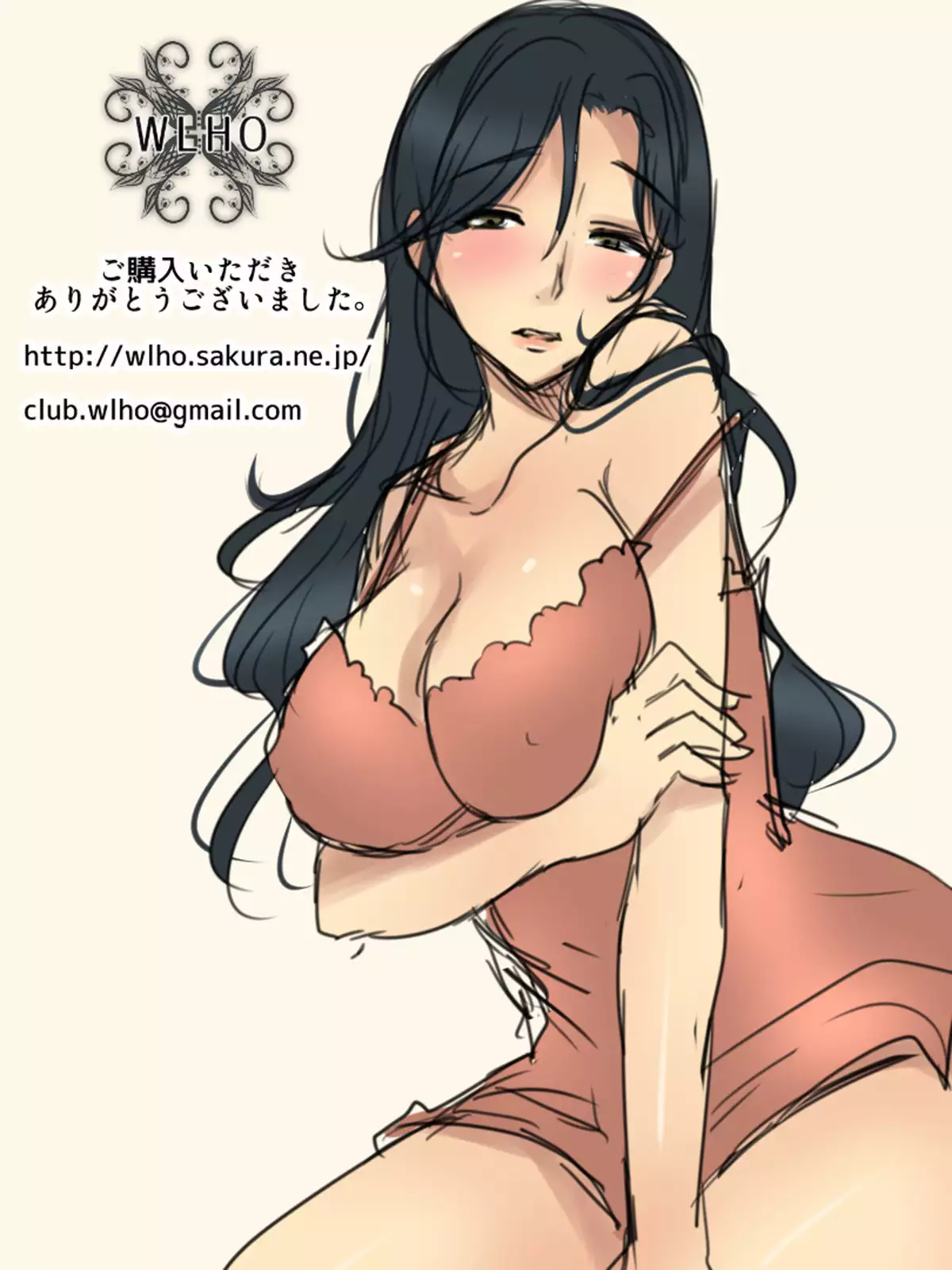 Shinyuu no Hahaoya wa Ore no Koibito