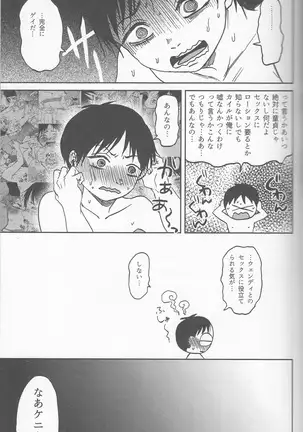 サイコデリック